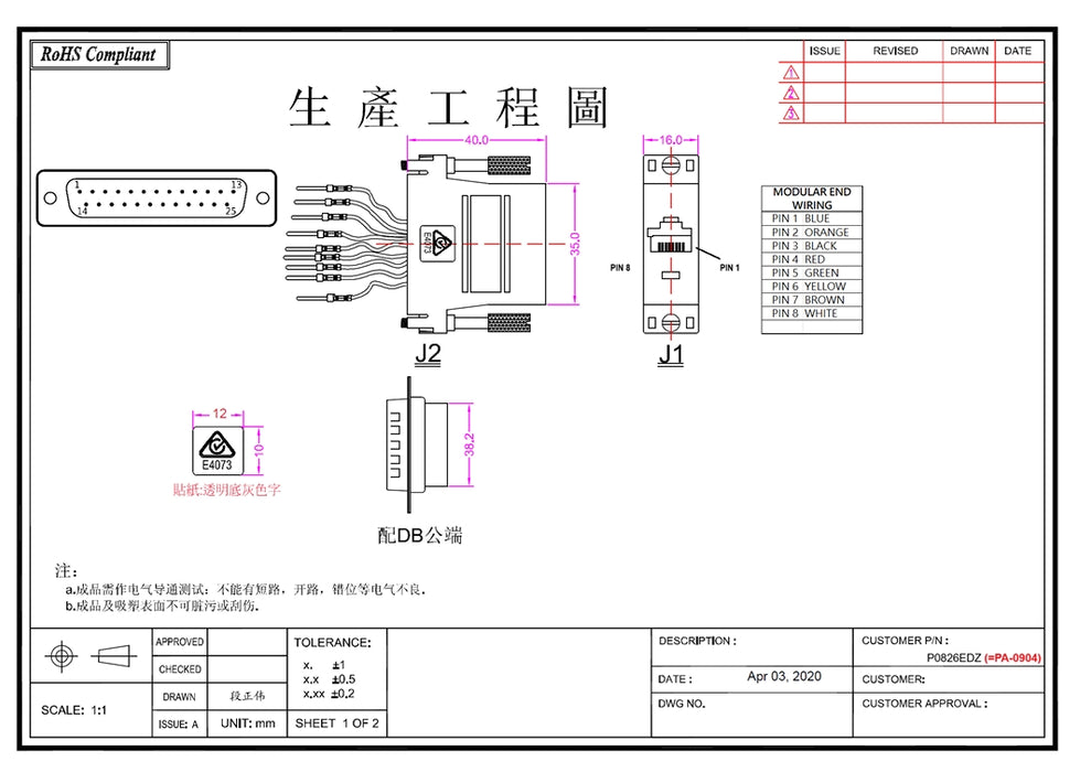 D25 Plug to RJ45 8 X 8 Socket Computer Adaptor