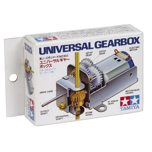 2 - Shaft Universal Motor / Gearbox Set - Folders