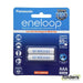 Panasonic Eneloop AA Rechargeable Battery 2 Pack - Folders