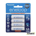 Panasonic Eneloop AA Rechargeable Battery 4 Pack - Folders