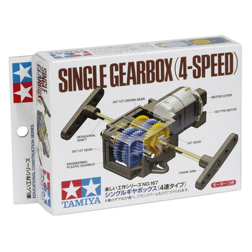 Single Motor 4 Speed Gearbox / Axle Assembly - Folders